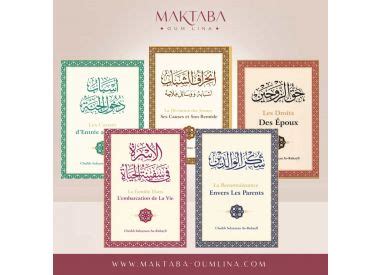 Pack De Livres Cheikh Ruhayli Maktaba Oum Lina