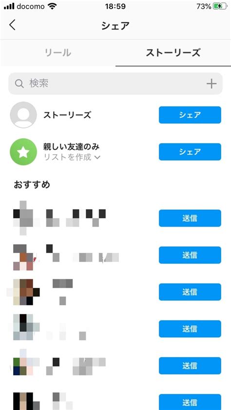 Instagramリールとストーリーズの違いは？メリット、動画投稿方法、活用事例3選をそれぞれ紹介 口コミラボ