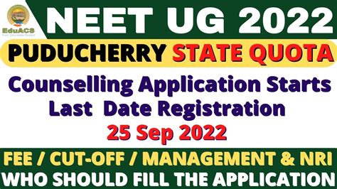 Puducherry Registration Starts NEET UG 2022 23 All Information Fee Cut