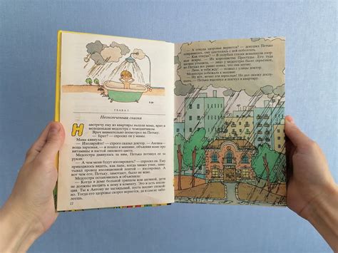 Как стать Неболейкой | Пикабу