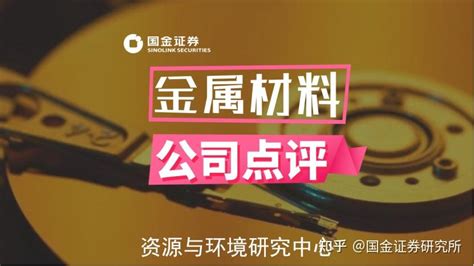 【国金金属】龙磁科技：收购微逆企业，向软磁产业链应用端延伸 知乎