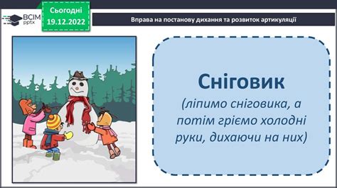Звук [б], позначення його буквою б, Б (бе) - презентация онлайн