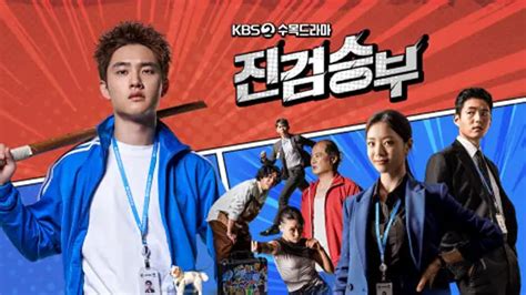 K-Drama Review: "Bad Prosecutor" Aces Corruption Eliminating Story Through Relentless Belief ...