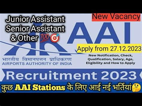 Aai New Vacancy Aai Junior Assistant Office Vacancy Aai