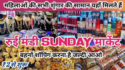 Rui Mandi Sadar Bazar Delhi Sadar Bazar Sunday Patri Market Ad