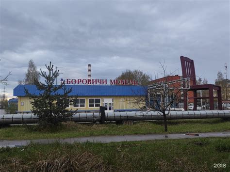 Режим Работы Магазин Боровичи — Vsenashoping.ru
