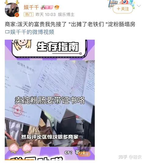 淀粉肠一夜之间变得「罪大恶极」，事实真的如此吗？到底还能不能吃？ 知乎