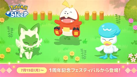 【ポケスリリーク】ニャオハ 、ホゲータ、クワッスの性能判明ｷﾀ━━━━ﾟ∀ﾟ━━━━ ポケモンまとめ速報【ポケポケ】