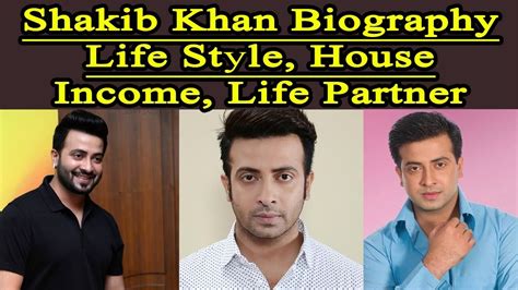 Shakib Khan Biography Shakib Khan Life Story Shakib Khan শাকিব