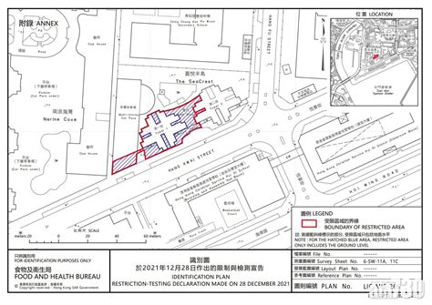 封區檢測｜國泰機組疑染omicron 屯門嘉悅半島愉景灣曦欣閣晚上圍封 Am730