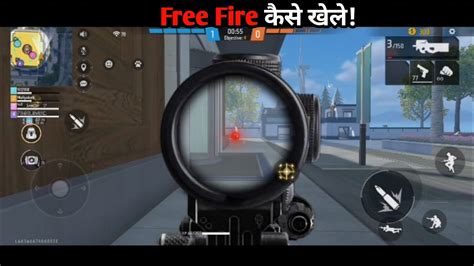 Free Fire Kaise Khele 2023 How To Play Free Fire Free Fire Khelne