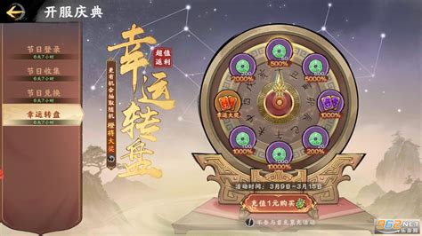 秦皇汉武一统华夏手游 秦皇汉武slg手游下载2024最新版 V138 乐游网手机下载站