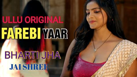 Farebi Yaar Ullu App Hot Webseries 2023 Bharti Jha Jai Shree Review