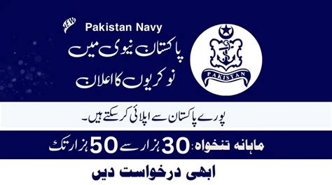 Join Pak Navy As Civilian Online Registration At Join Pak Navy