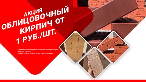Купить стройматериалы в Могилеве | Стройкинн