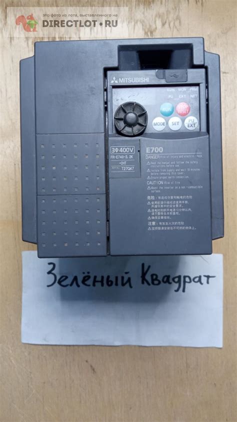 Частотный преобразователь Mitsubishi 2.2kW купить в Обнинске цена 9100 ...