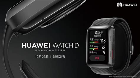 Huawei Watch D Blood Pressure Smartwatch Launch Confirmed For December