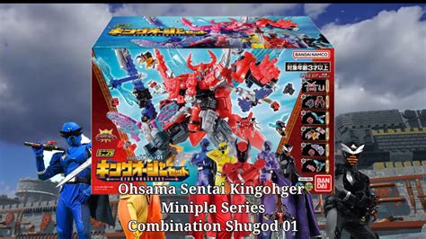 Ohsama Sentai Kingohger Minipla Series Combination Shugod 01 Update