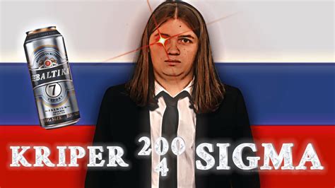 [Kriper 2004] SIGMA Phonk edit - YouTube