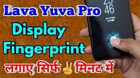 How To Display Fingerprint Lock Lava Yuva Pro Lava Yuva Pro