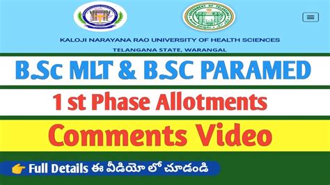 Knruhs B Sc Mlt And B Sc Paramedical Courses St Phase Comments