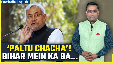 Political Heat Flares Up In Bihar As Cm Nitish One News Page Video