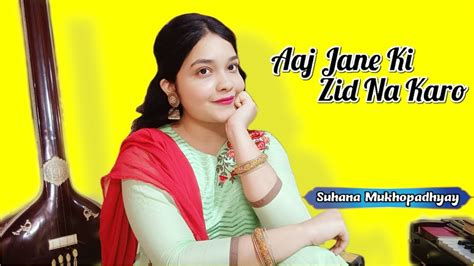 Aaj Jane Ki Zid Na Karo Song Cover Suhana Mukhopadhyay YouTube