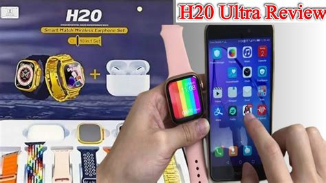 H20 Ultra Golden Smart Watch Ultra 7 Strap Unboxing Review 7 In1