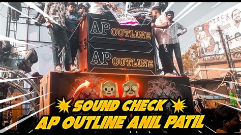 Ap Outline Sound Check Solapur Amabai Ambedkar Jayanti Solapur