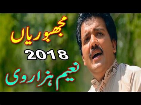 Saraiki Song Status By Naeem Hazarvi 2018 YouTube