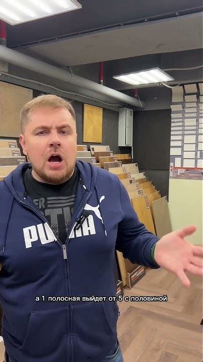 Сколько стоит паркетная доска? - YouTube