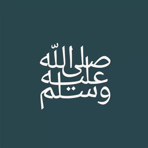 Sallallahu Alaihi Wasallam In Arabic Meaning Symbol And Benefits