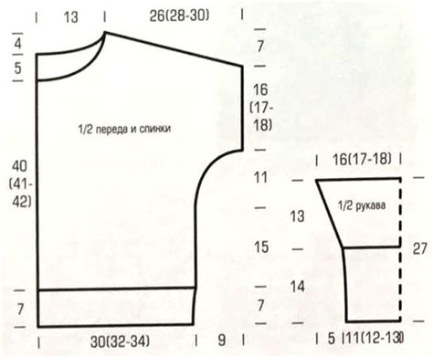 выкройка свитера оверсайз сшить – Google Поиск | Выкройки, Вязание, Свитер
