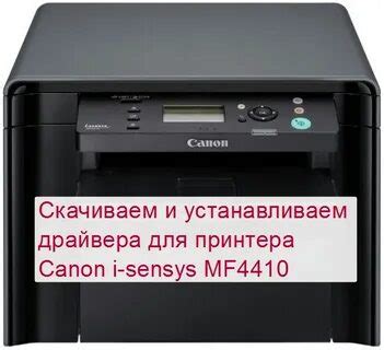 canon mf4410 windows 10: Yandex Görsel'de 1 bin görsel bulundu