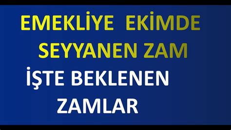 EMEKLİYE EKİMDE SEYYANEN ZAM İŞTE BEKLENEN ZAMLAR SSK BAĞKUR MEMUR