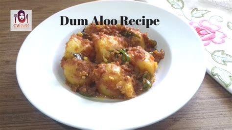 Dam Aloo Kashmir Dum Aloo Curry Potato Curry By Chef Uzma Youtube