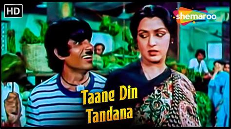 तन दन तनदन Amitabh Bachchan Hema Malini Asha Kishore Kumar