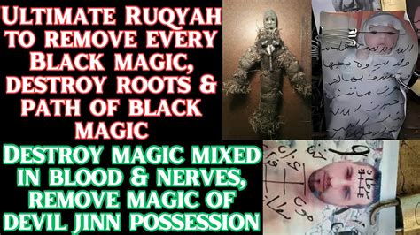 Ultimate Ruqyah To Remove Black Magic Destroy Roots Of Magic Remove