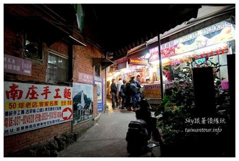 新竹兩天一夜 標籤文章彙整。 跟著領隊sky玩。一日遊美食親子景點住宿