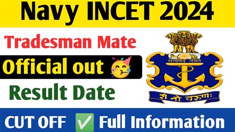 Indian Navy Incet Result Kab Ayega Indian Navy Tradesman Mate