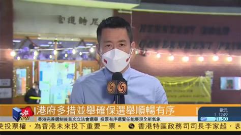 记者连线｜港府多措并举确保选举顺畅有序凤凰网视频凤凰网