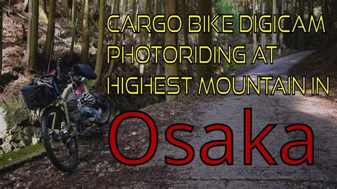 Cargo Bike In Kongosan Osaka Japan Youtube