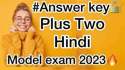 💯💥ഇതാ പിടിച്ചോanswers🔥😎 2hindi ️model Exam 2023 One Full Questions