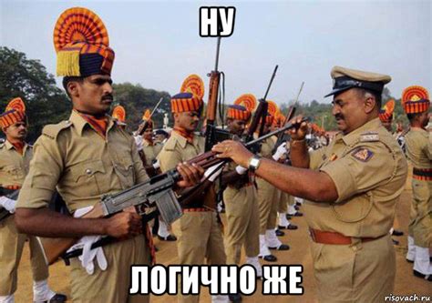 ну логично же, Мем Индусы - Рисовач .Ру