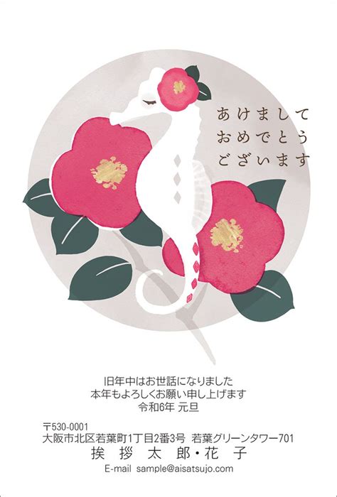 An Advertisement With Flowers On It For The Japanese Language Book In