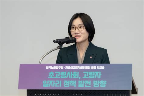 “등록 동거제 김영미 저출산위 부위원장 당장 해임해야” 사회 종교신문 1위 크리스천투데이