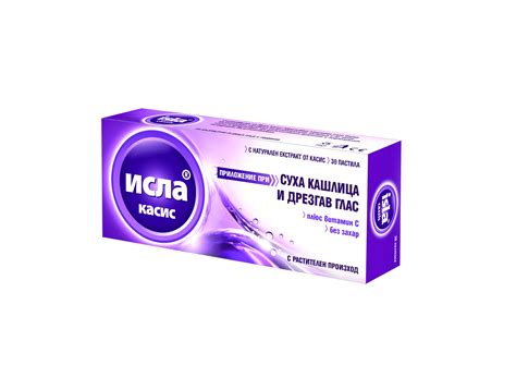 ИСЛА КАСИС ТБ Х 30 ВЕДРА