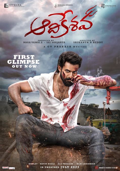 aadikeshava
