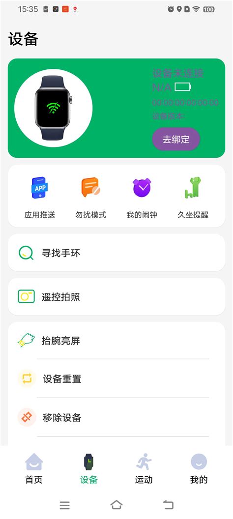 Hiwatch Ultra Apk For Android Download