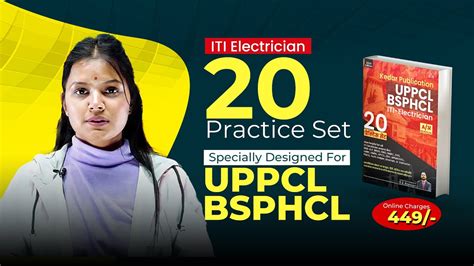 20 Practice Set Book ITI Electrician Specially Designer For BHPCL TG